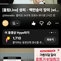 댓글 첨부 이미지