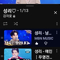 댓글 첨부 이미지