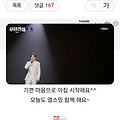 댓글 첨부 이미지