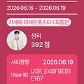 댓글 첨부 이미지