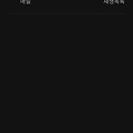 댓글 첨부 이미지