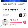 댓글 첨부 이미지