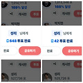 댓글 첨부 이미지