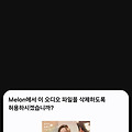 댓글 첨부 이미지