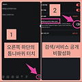 댓글 첨부 이미지
