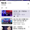 댓글 첨부 이미지