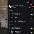 댓글 첨부 이미지