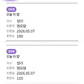 댓글 첨부 이미지