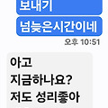 댓글 첨부 이미지