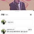 댓글 첨부 이미지