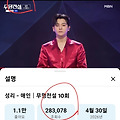 댓글 첨부 이미지