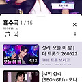 댓글 첨부 이미지