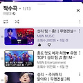 댓글 첨부 이미지