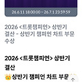 댓글 첨부 이미지