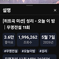 댓글 첨부 이미지