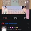 댓글 첨부 이미지