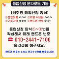 댓글 첨부 이미지