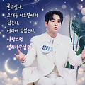 댓글 첨부 이미지