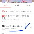 댓글 첨부 이미지