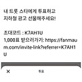 댓글 첨부 이미지