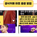 댓글 첨부 이미지