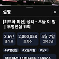 댓글 첨부 이미지