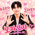 댓글 첨부 이미지