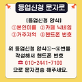 댓글 첨부 이미지