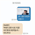 댓글 첨부 이미지
