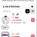 댓글 첨부 이미지