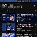댓글 첨부 이미지