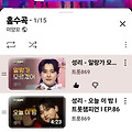 댓글 첨부 이미지