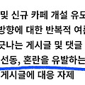 댓글 첨부 이미지