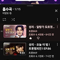 댓글 첨부 이미지