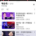 댓글 첨부 이미지