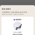댓글 첨부 이미지