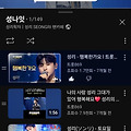 댓글 첨부 이미지