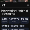 댓글 첨부 이미지
