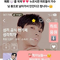 댓글 첨부 이미지
