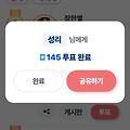 댓글 첨부 이미지