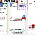 댓글 첨부 이미지