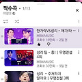 댓글 첨부 이미지
