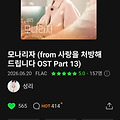 댓글 첨부 이미지