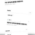 댓글 첨부 이미지