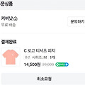 댓글 첨부 이미지