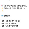 댓글 첨부 이미지