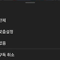 댓글 첨부 이미지