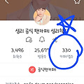 댓글 첨부 이미지