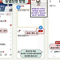 댓글 첨부 이미지