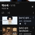댓글 첨부 이미지